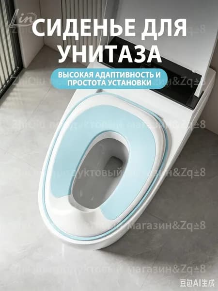 Детское сиденье для унитаза высококачественное.цвет синий