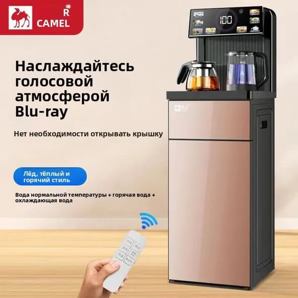 Многофункциональный чайный бар, популярная модель для домашнего использования, полностью автоматический интеллектуальный офисный диспенсер воды
