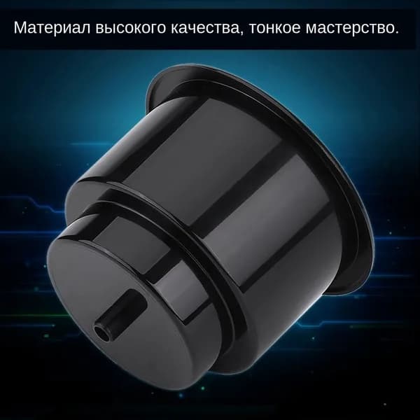 Подстаканник для морской техники