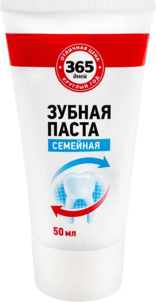 Зубная паста 365 ДНЕЙ Семейная Гигиеническая, 50мл