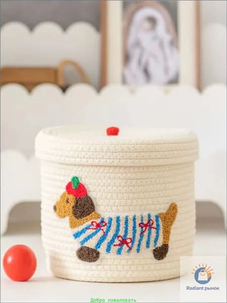 Корзина для игрушек длина 20 см, ширина 20 см, высота 19 см.