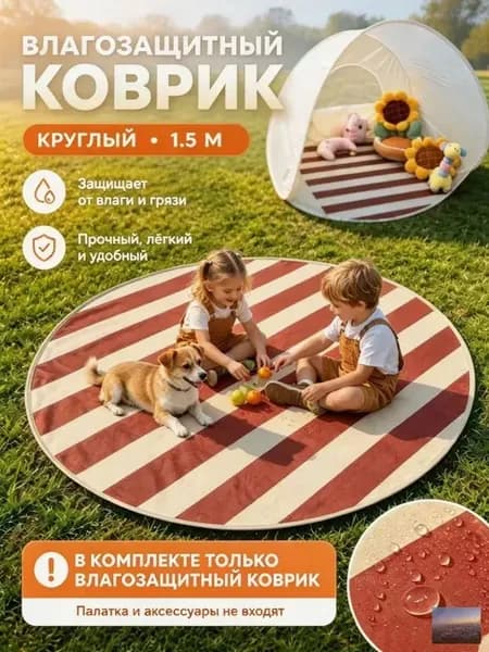 Пляжный зонт,бежевый, хаки