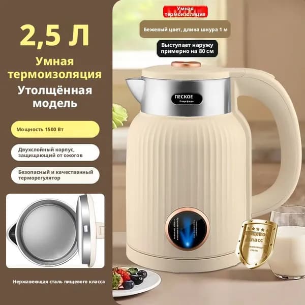 Электрический чайник A#979976446158, черный матовый