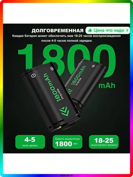 Беспроводное зарядное устройство для геймпадов Xbox One, 220-240В, 5Вт, USB Type-C, черный