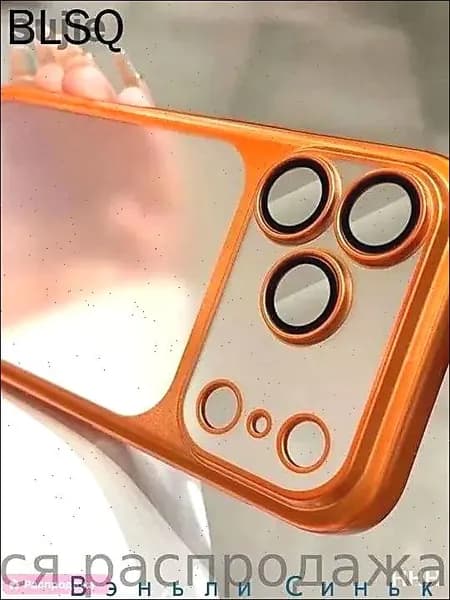 Оранжевая оболочка для телефона iPhone17Pro Max