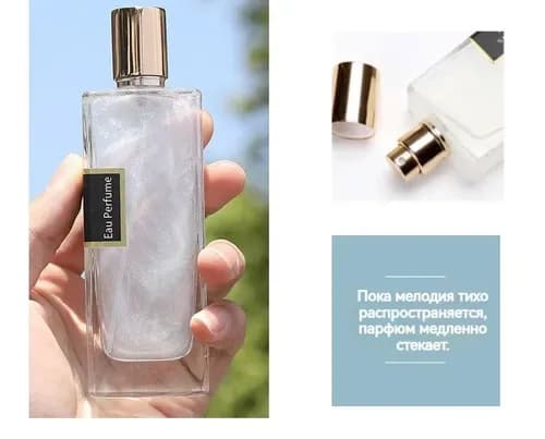 Туалетная вода mzm-20260325144538944 461 мл