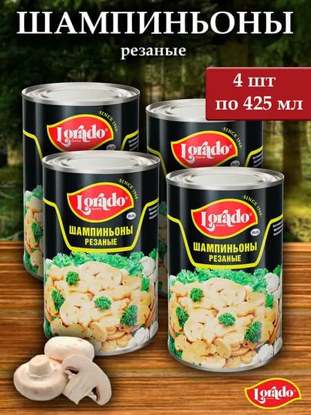 Шампиньоны LORADO резаные 425мл - 4 банки