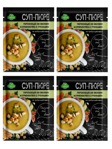Лидкон Суп-пюре гороховый со вкусом копченостей с гренками, 4 уп по 20 г