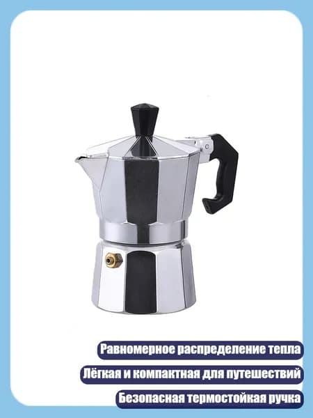 Турка электрическая 1AG601144_LXW, разноцветный