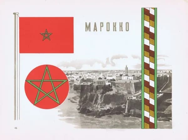 Марокко. Герб, флаг, орнамент и вид. Антикварная офсетная литография, трафаретная печать. СССР, 1957 г.