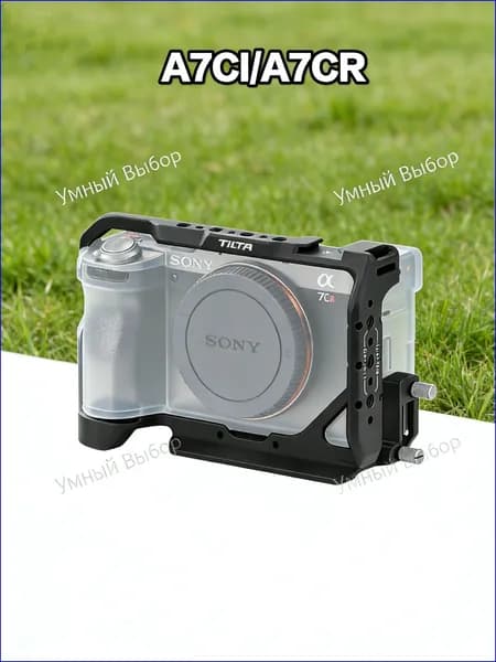 Эксклюзивная полуклетка Tilta для камер Sony a7C II и a7CR встраивается в премиум комплект техники