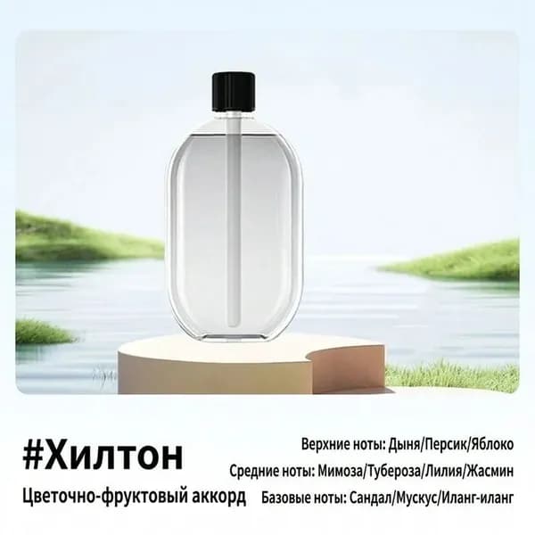 Аромадиффузор ультразвуковой ozon#4278614210, прозрачный