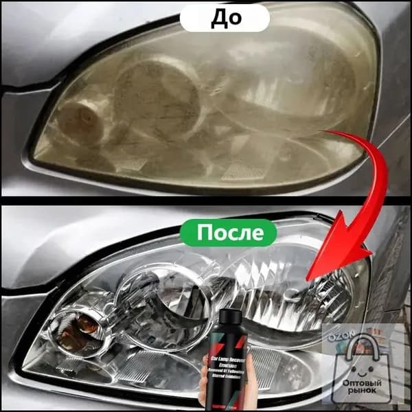 Полироль автомобильный, 30 мл