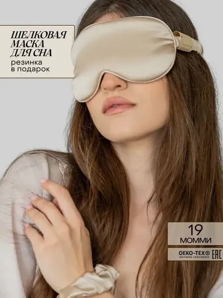 Bodella Маска для сна латте