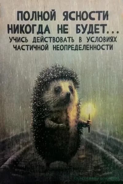 Картина на металле, постер "Лавров осуждает"