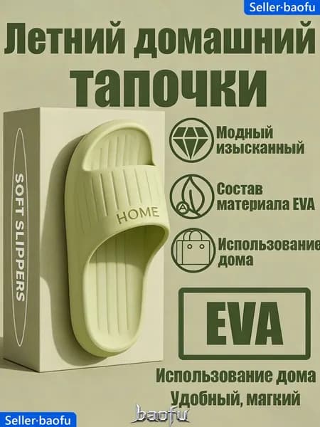 Пантолеты