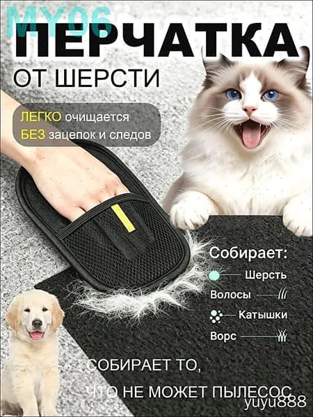 Щетка для одежды, обуви 1 шт