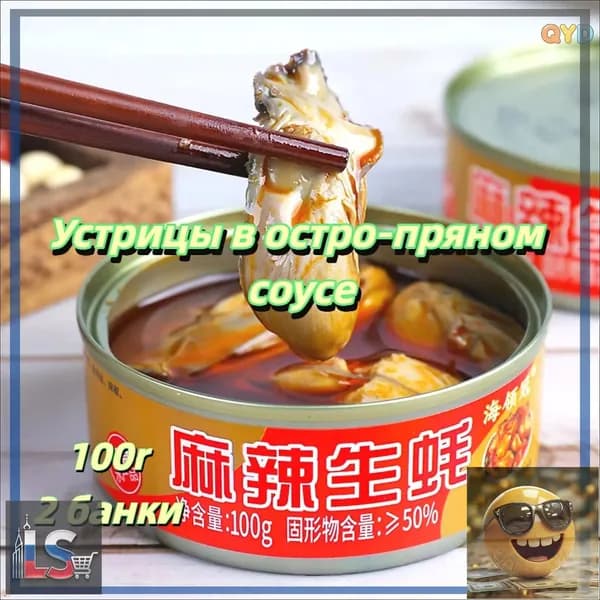 2 китайские закуски