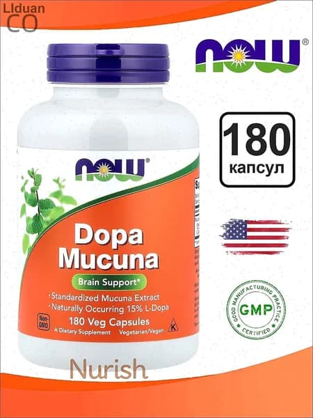 NOW Foods Supplements, DOPA Mucuna, стандартизированный экстракт мукуны с 15% L-допа, 180 растительных капсул