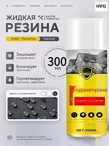 Функциональная добавка к ЛКМ