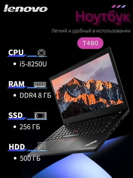 Lenovo Ноутбук 14", Intel Core i5-8250U, RAM 8 ГБ, HDD, SSD 256 ГБ, Intel UHD Graphics 620, Windows Pro, темно-серый
