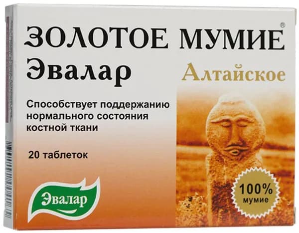 Мумие Золотое Алтайское очищенное, таблетки по 0,2 г, 60 шт.