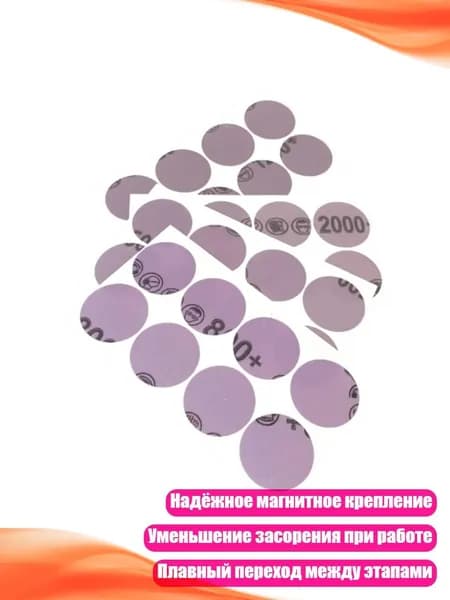 Полироль автомобильный, 1 шт.