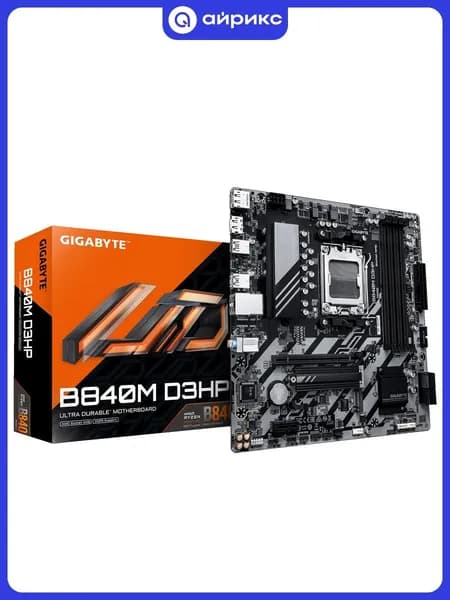 Материнская плата GIGABYTE B840M D3HP (AM5, AMD B840, DDR5, 256 ГБ, ATX 24 pin)