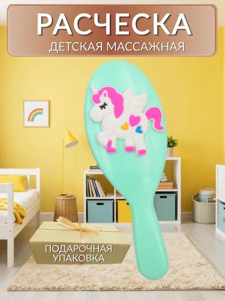 Детская массажная расческа