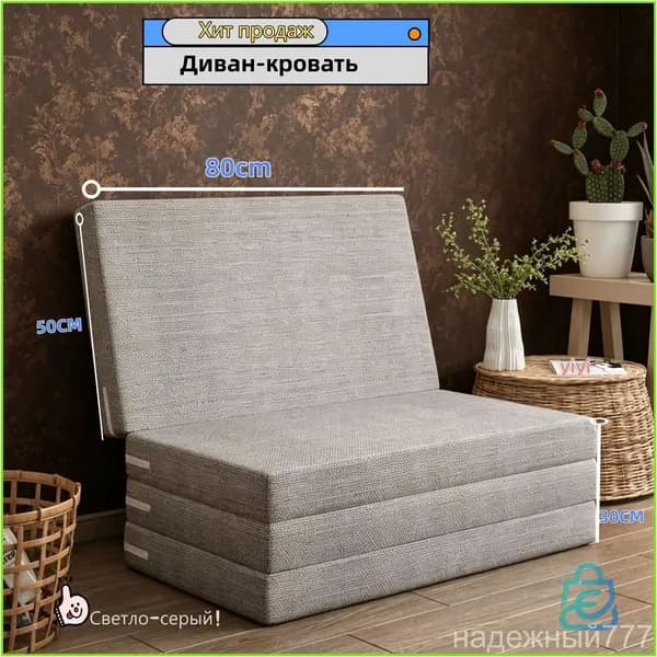 Бескаркасный диван Матрас, Лён, Размер M,светло-серый