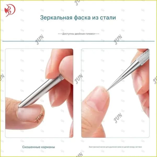 Металлическая апельсиновая палочка, 118 мм / Пушер для маникюра и педикюра