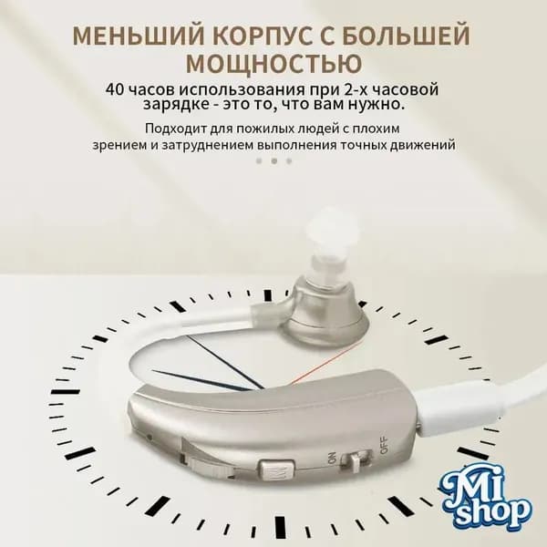 Цифровые слуховые аппараты для пожилых и взрослых, усилитель слуха с зарядным устройством