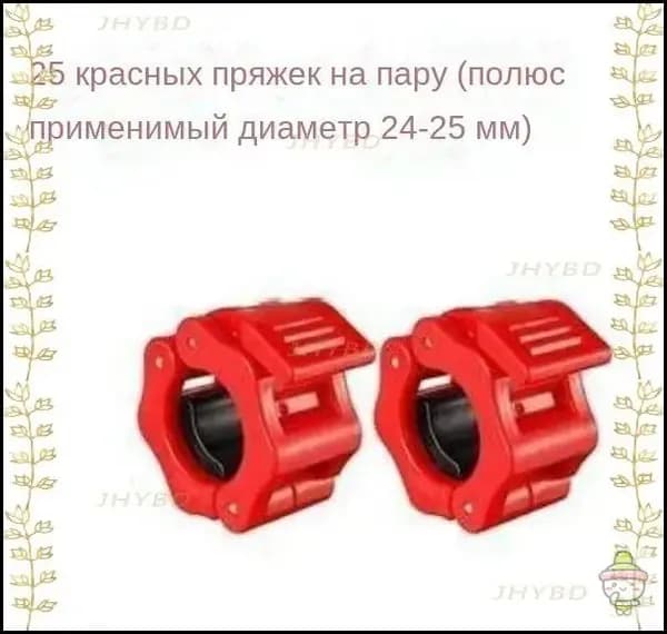 Замок для грифа