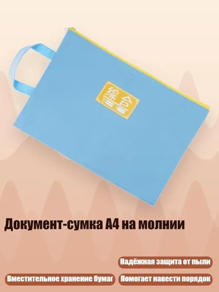 Планшетная доска, 1 шт.