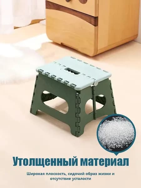 Табурет, 1 шт.