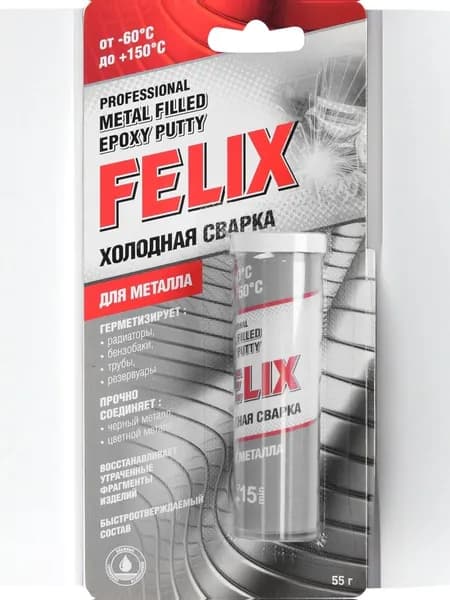 FELIX Холодная сварка для металла (блистер) 55 мл.