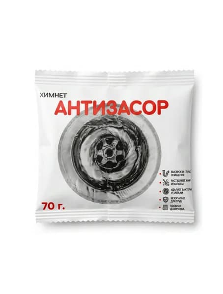 Средство от засоров