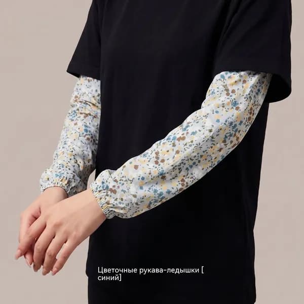 Спортивный компрессионный нарукавник
