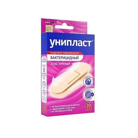 ПЛАСТЫРЬ УНИПЛАСТ бактер НАБОР 1.9х7.2 N20 (эластич)