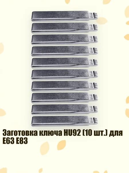 Ключ зажигания, арт. 3TT310374_ZXQD, 1 шт.