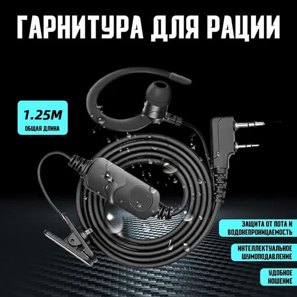 Наушники проводные, черный