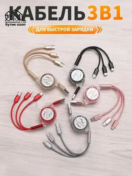 Кабель для интернет-соединения/USB 2.0 Type-A, 1 м, черный