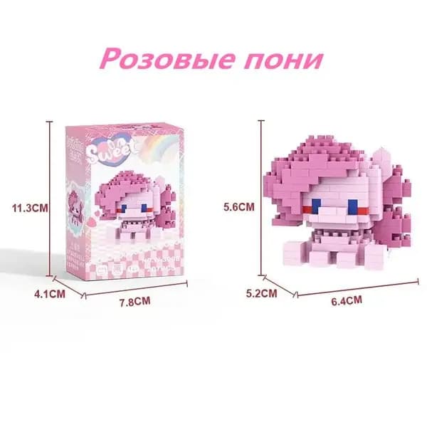 Конструктор пластиковый Улыбка Детства