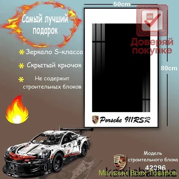 Стеллаж, 50х2.5х80 см