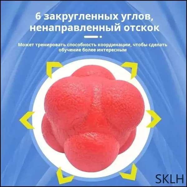 Тренажер для развития реакции Yd5isX