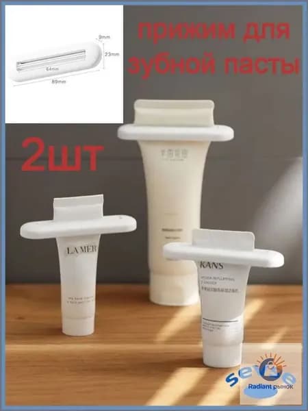 SEVSE Дозатор для зубной пасты "Дом и сад", 2 шт
