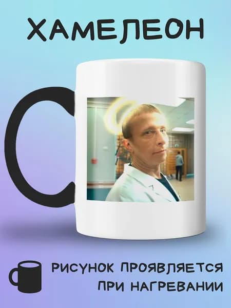 Jolly Prints Кружка, 330 мл, 1 шт