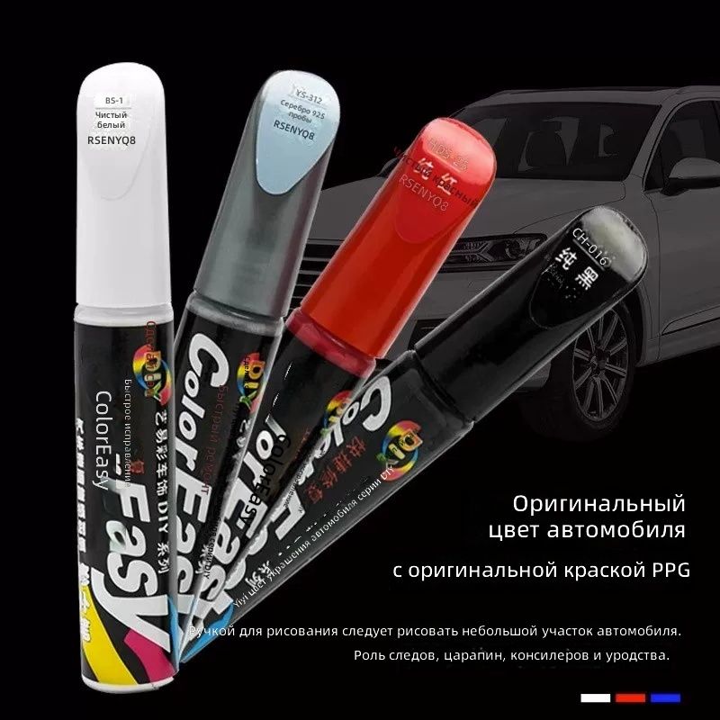 Краска автомобильная, цвет: черный, 12 мл, для автомобилей Acura, Alfa Romeo, 1 шт.