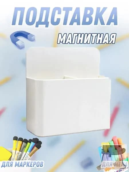 Полка на рейлинг, 12 см х 4 см х 10 см х 1 предм.