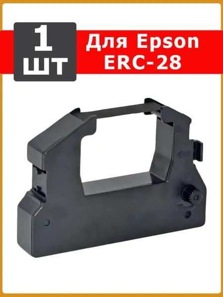 Расходник для печати, Черный (black), 1 шт